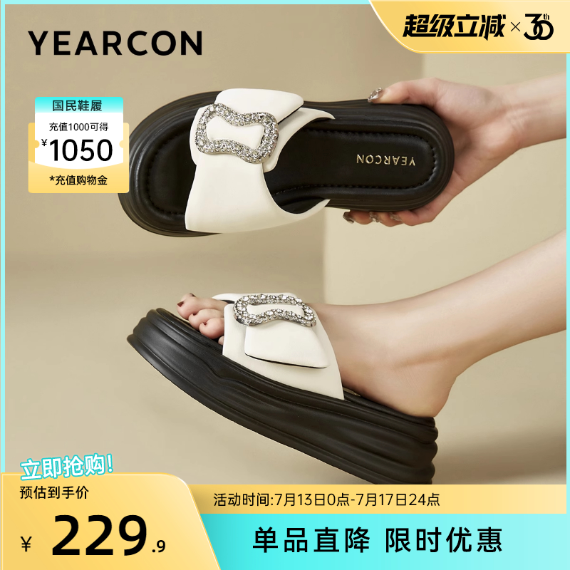 意尔康女鞋2025夏季凉鞋海边沙滩凉拖鞋厚底休闲外穿小个子显高