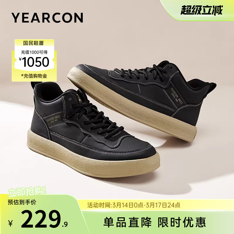 意尔康男鞋春秋季真皮软底板鞋男款运动休闲鞋男士皮鞋舒适工装鞋