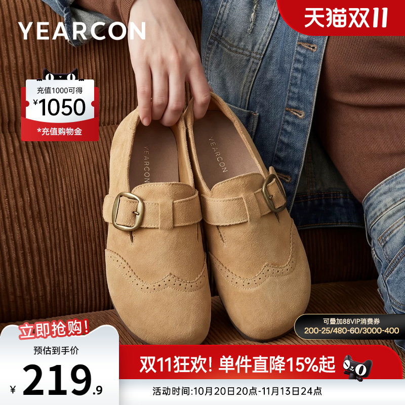 意尔康女鞋官方旗舰店