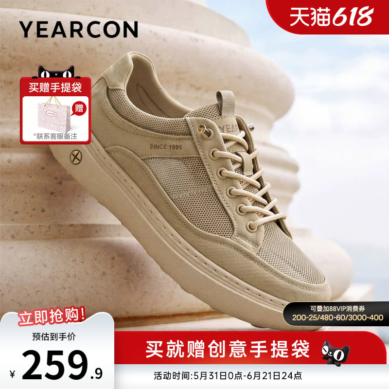 意尔康男鞋2026夏季新款运动鞋网面透气凉鞋软底爸爸休闲鞋薄款