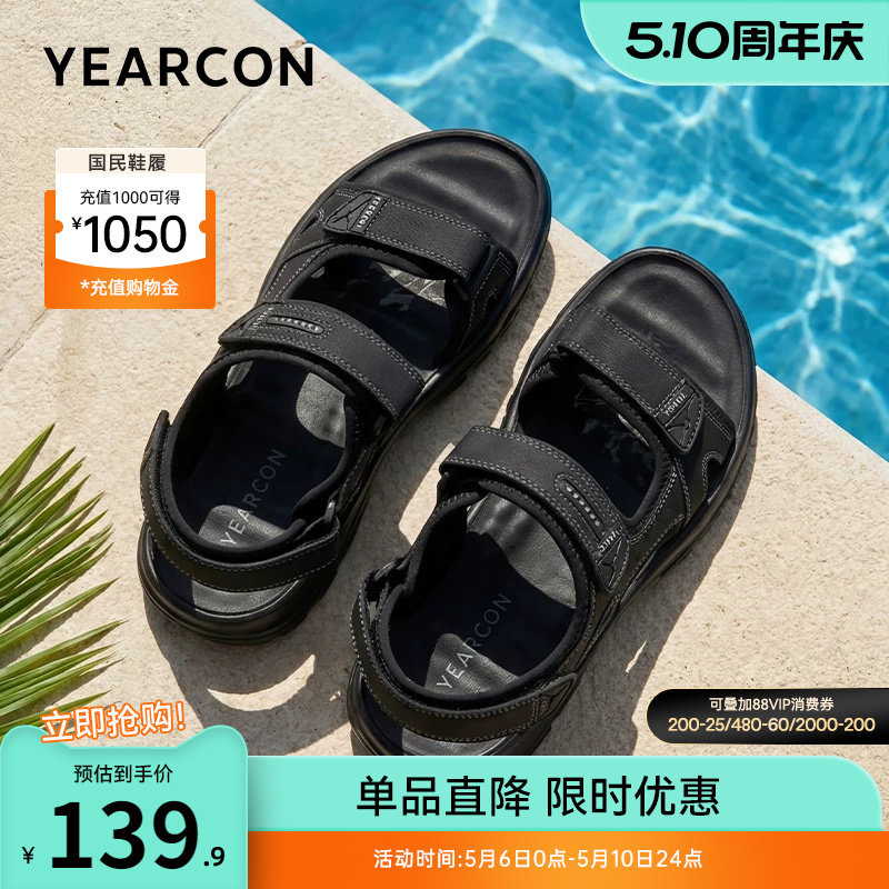 意尔康男鞋2026夏季新款男士开车凉鞋外穿运动休闲沙滩鞋男款软底
