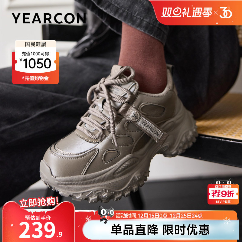 意尔康女鞋2025冬季新款加绒保暖二棉鞋老爹鞋户外休闲厚底小个子