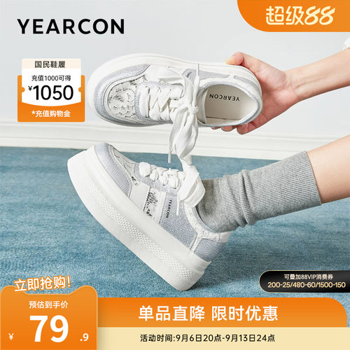 休闲厚底板鞋意尔康小白鞋