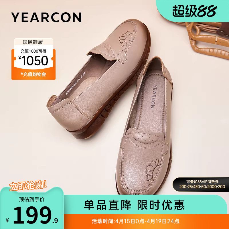 意尔康女鞋2025新款真皮妈妈鞋软底中老年皮鞋舒适豆豆鞋护士单鞋