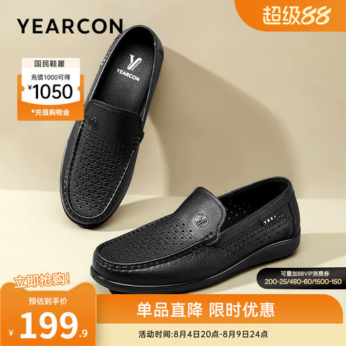 意尔康男鞋男士皮凉鞋透气