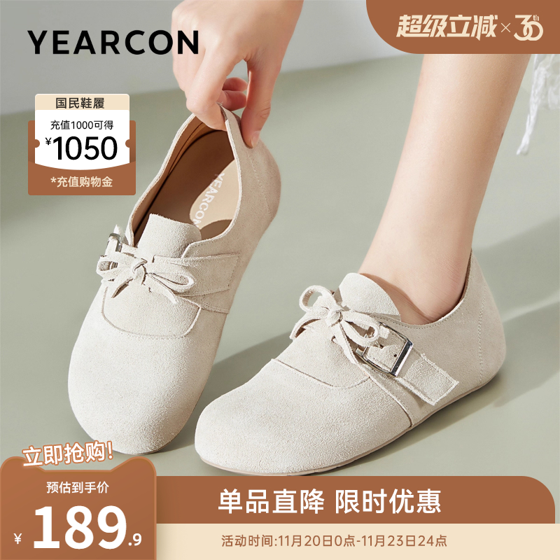 意尔康女鞋官方旗舰店