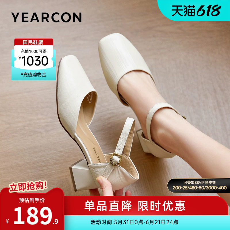 意尔康女鞋2026夏季单鞋真皮方头粗跟羊皮包头凉鞋外穿配裙子法式