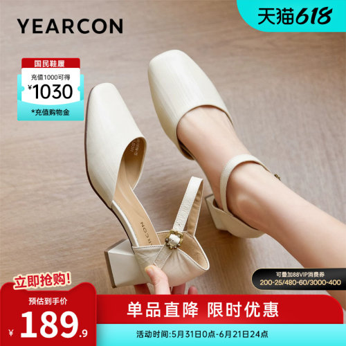 意尔康女鞋官方旗舰店