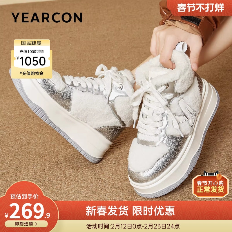 意尔康女鞋冬季时尚加绒保暖高帮运动休闲棉鞋厚底板鞋女士雪地靴