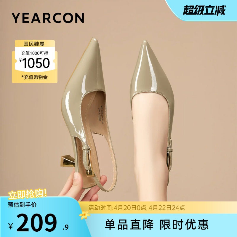 意尔康女鞋夏季女士细跟包头凉鞋法式绝美高跟鞋配裙子仙女风皮鞋