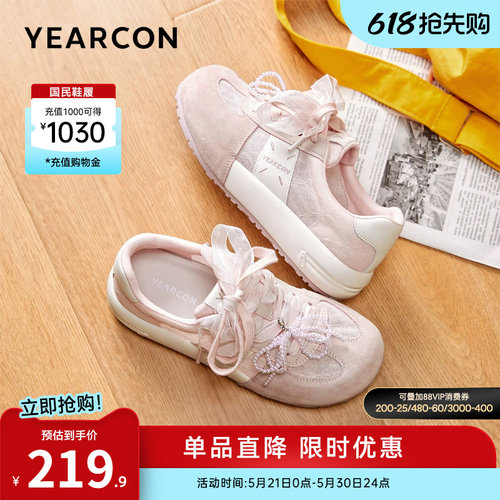 意尔康女鞋官方旗舰店