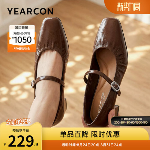 意尔康女鞋官方旗舰店