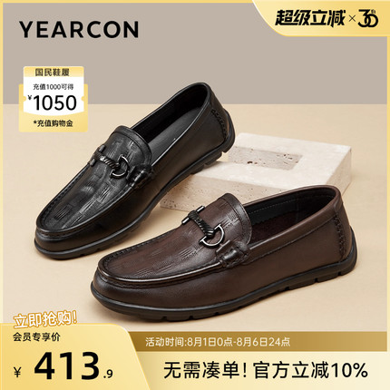 意尔康男鞋2025新款商务休闲乐福鞋真皮一脚蹬单鞋软底皮鞋