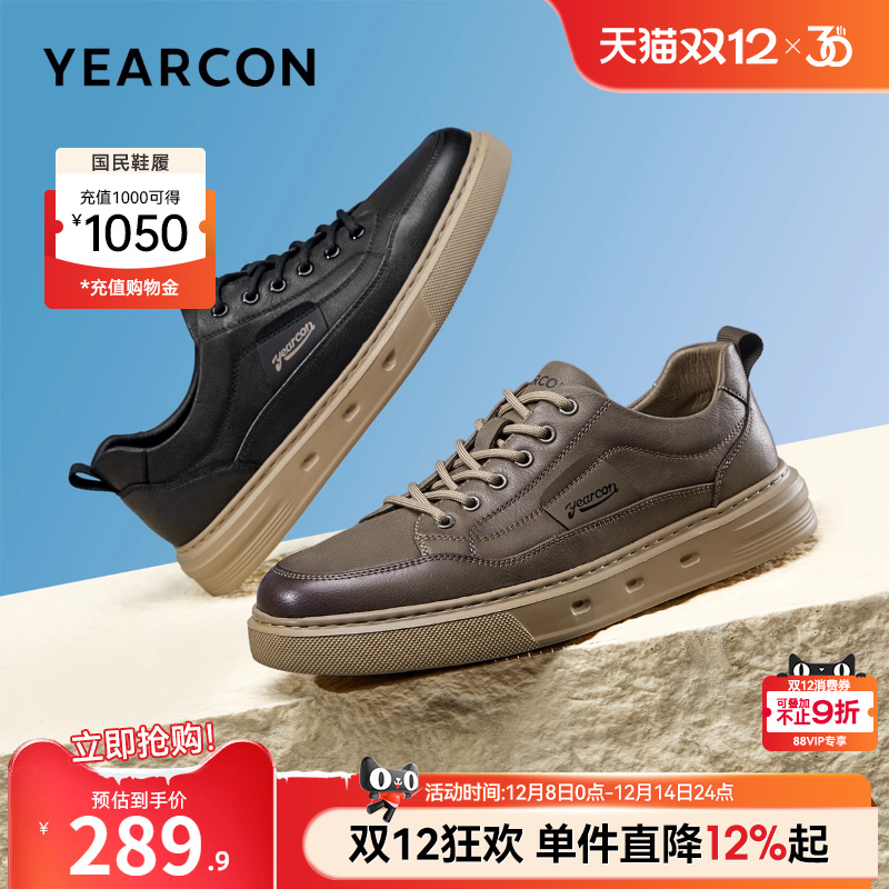 意尔康官方旗舰店男真皮软底板鞋