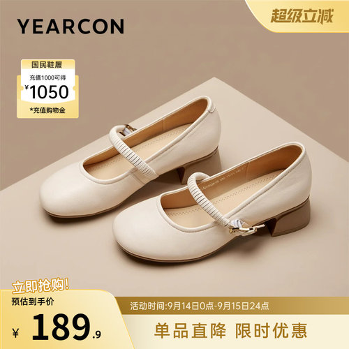 意尔康女鞋官方旗舰店
