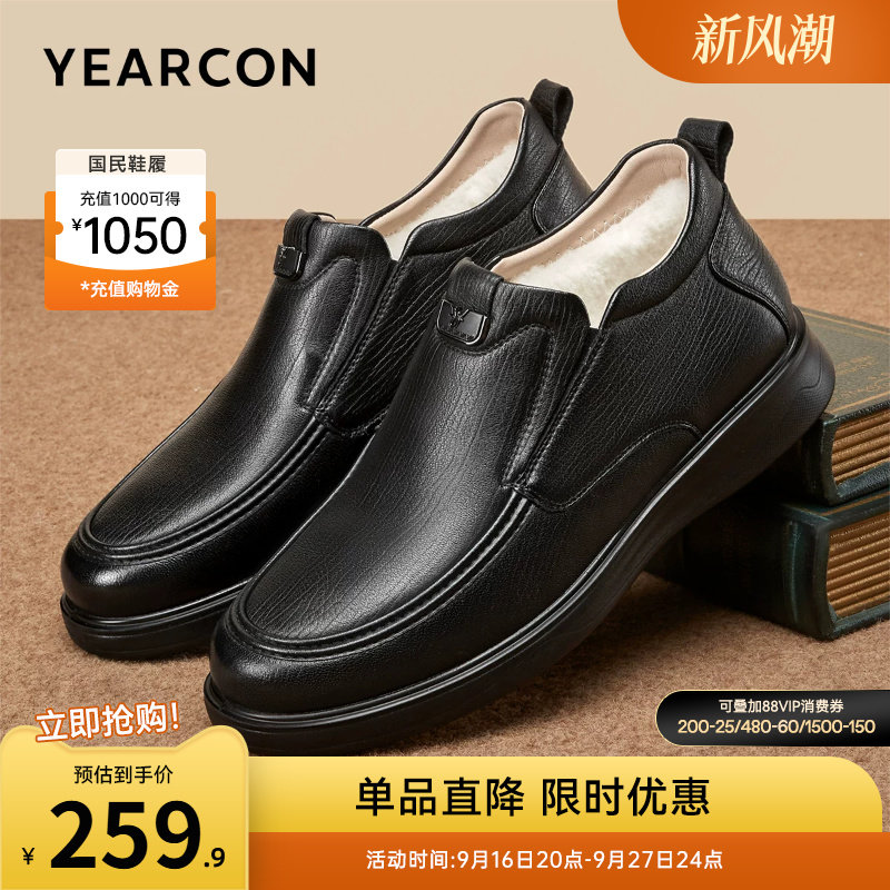 意尔康男鞋官方旗舰店
