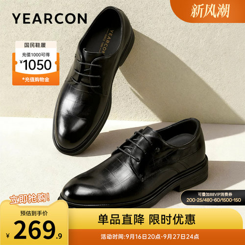 意尔康男鞋官方旗舰店