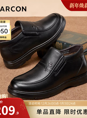 意尔康男鞋2025新款冬季真皮加绒保暖男士高帮皮鞋中老年爸爸棉鞋