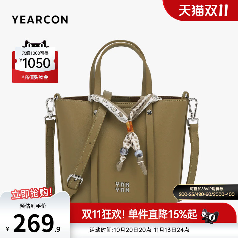 意尔康女包手提水桶包单肩