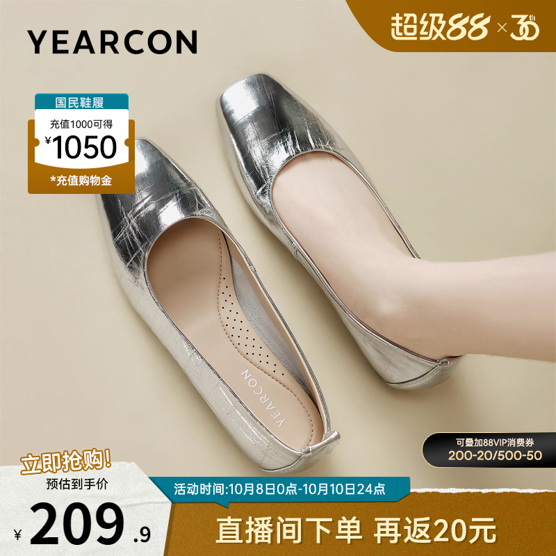 意尔康女鞋官方旗舰店