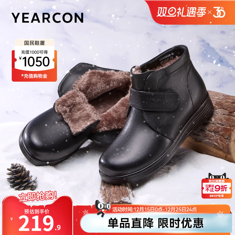 意尔康女鞋2025冬季短靴真皮短筒皮靴中老年妈妈棉鞋加绒奶奶皮鞋