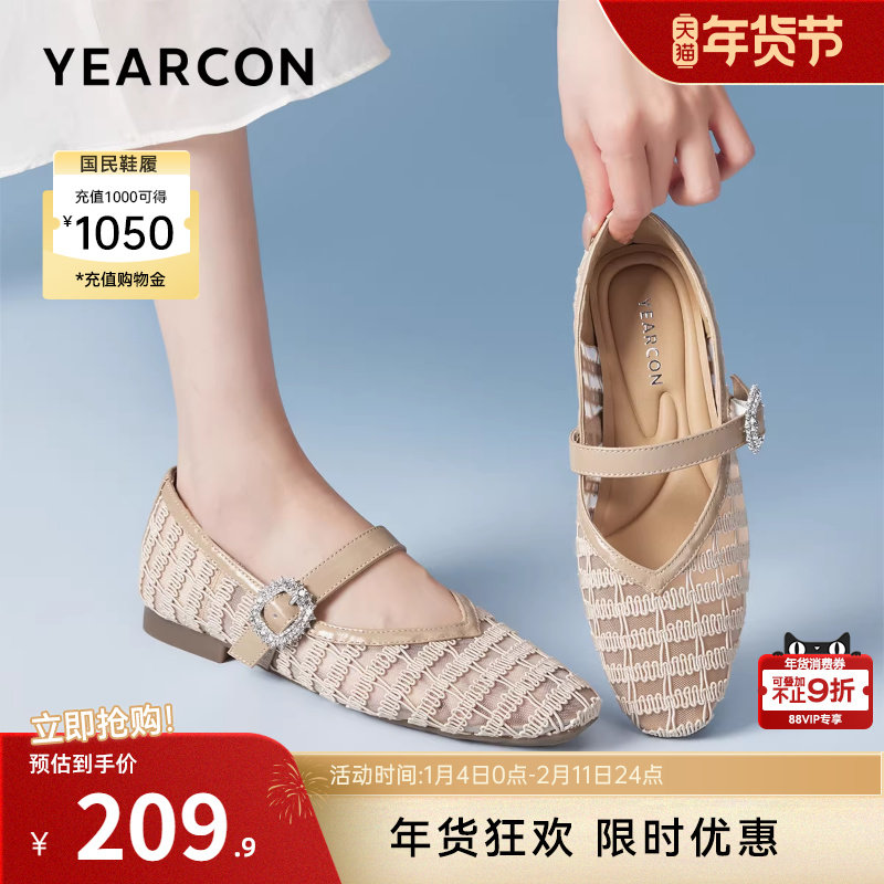 意尔康女鞋2025夏季低跟玛丽珍鞋透气网纱单鞋法式配裙子外穿凉鞋