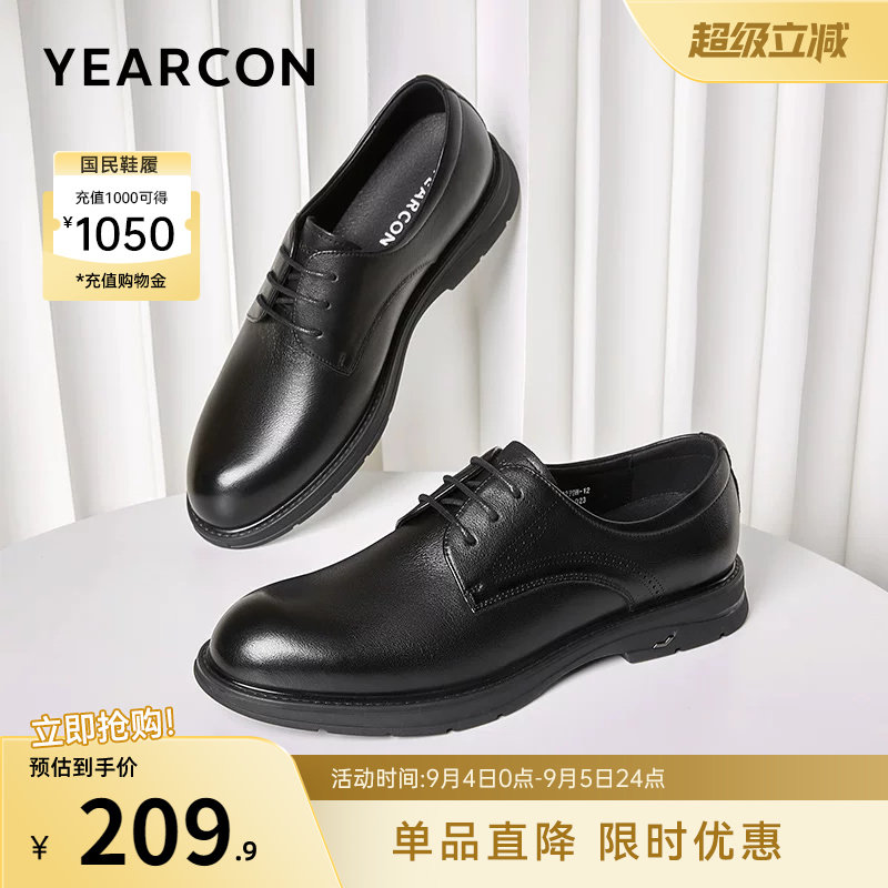 意尔康男鞋官方旗舰店皮鞋