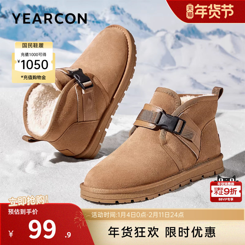 意尔康男鞋冬季男士雪地靴加绒加厚保暖棉鞋男款休闲靴子户外防寒