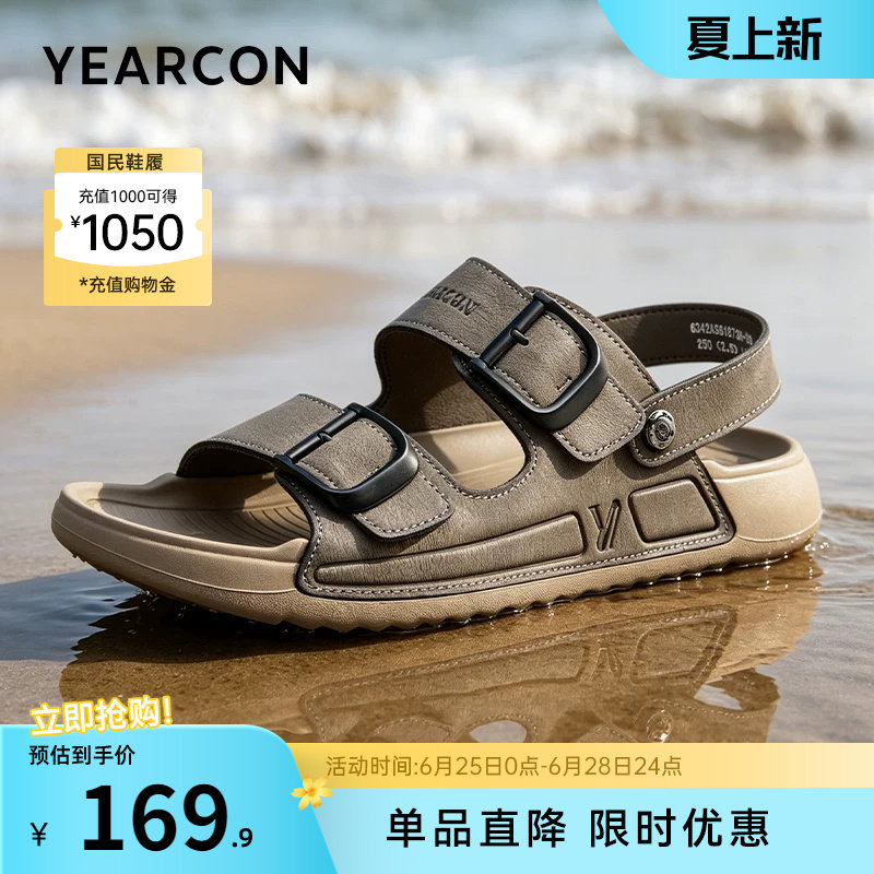 意尔康男鞋2026夏季新款凉鞋男士拖鞋爸爸外穿运动休闲鞋男款软底