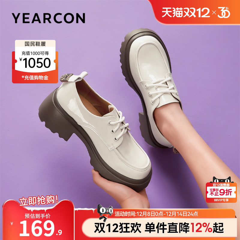 意尔康女鞋官方旗舰店