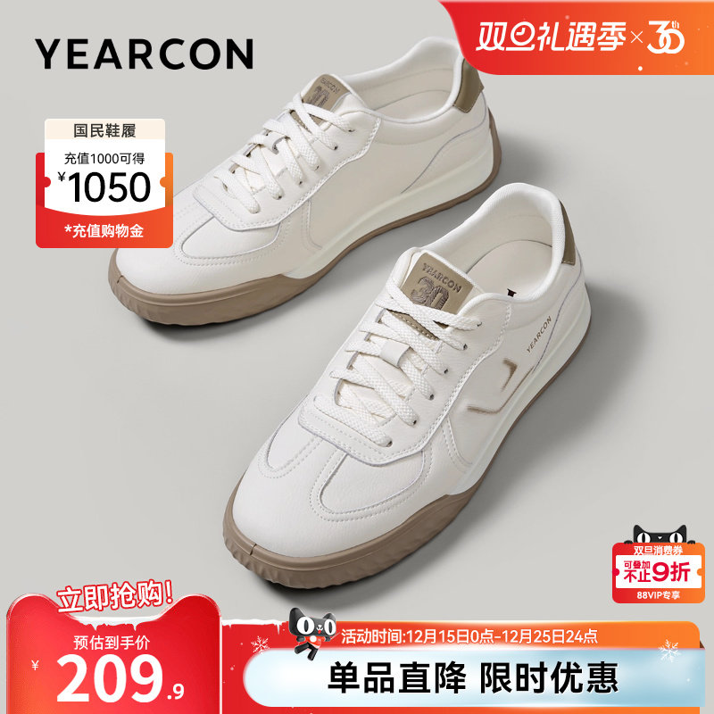 意尔康男鞋2025新款秋季男士运动潮流休闲板鞋软底皮鞋阿甘德训鞋