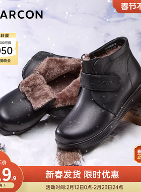 意尔康女鞋2025冬季短靴真皮短筒皮靴中老年妈妈棉鞋加绒奶奶皮鞋
