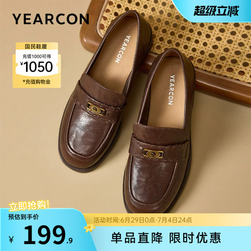 意尔康女鞋官方旗舰店
