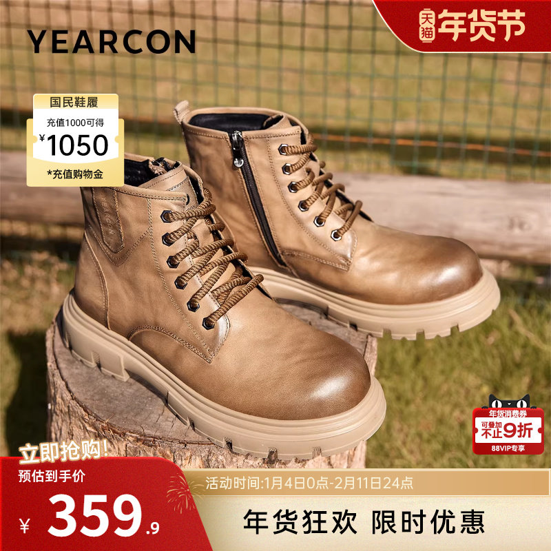 意尔康男鞋2025冬季真皮大黄靴子男士加绒男款工装马丁靴高帮皮鞋