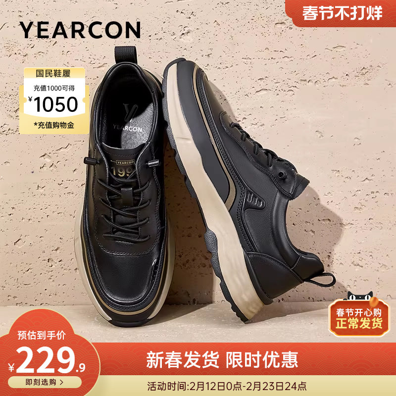 意尔康男鞋春秋季低帮男士休闲运动鞋男款爸爸鞋软底百搭轻便舒适