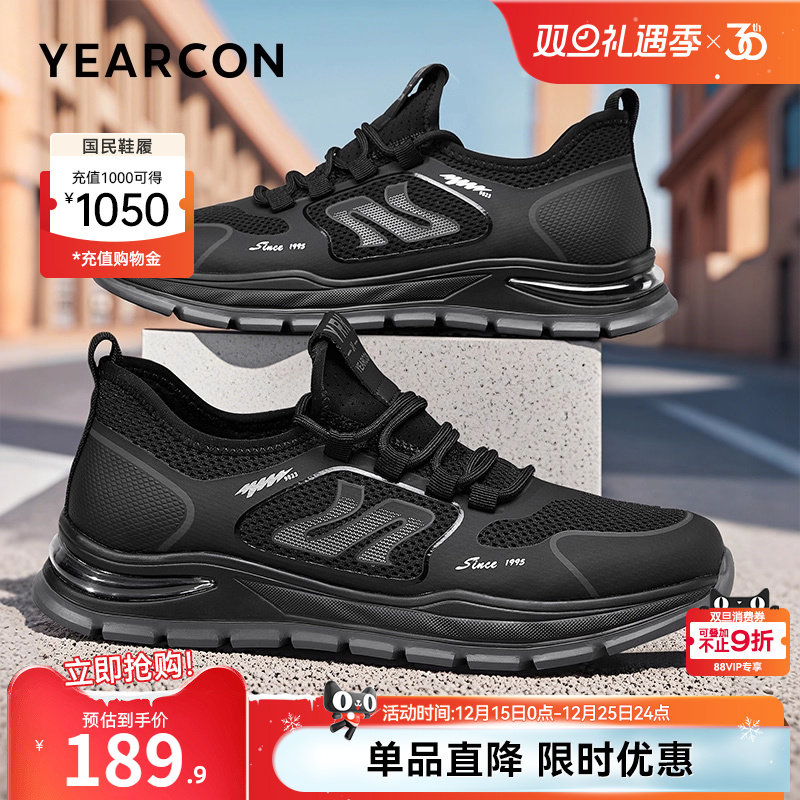 意尔康男鞋官方旗舰店休闲鞋