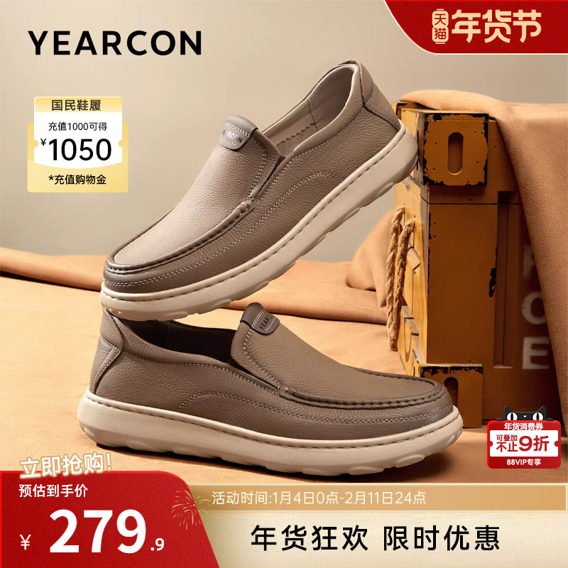 意尔康男鞋2025新款真皮男士商务休闲皮鞋一脚蹬轻便软底袋鼠鞋