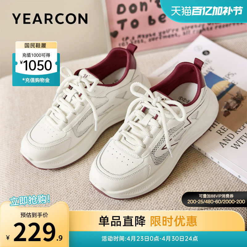 意尔康女鞋时尚百搭配阔腿裤的运动休闲皮鞋春秋厚底小白鞋软底