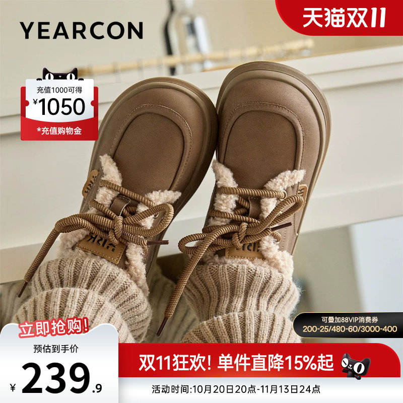 意尔康女鞋官方旗舰店