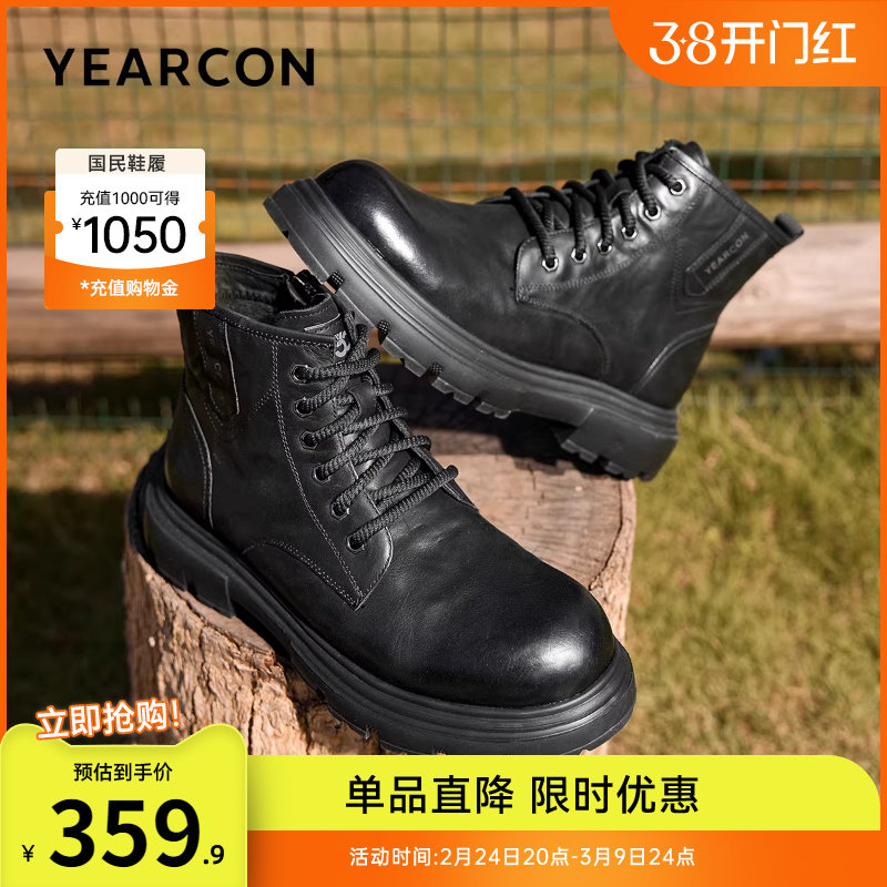 意尔康男鞋2025冬季真皮马丁靴男士中帮靴子休闲男款高帮皮鞋加绒