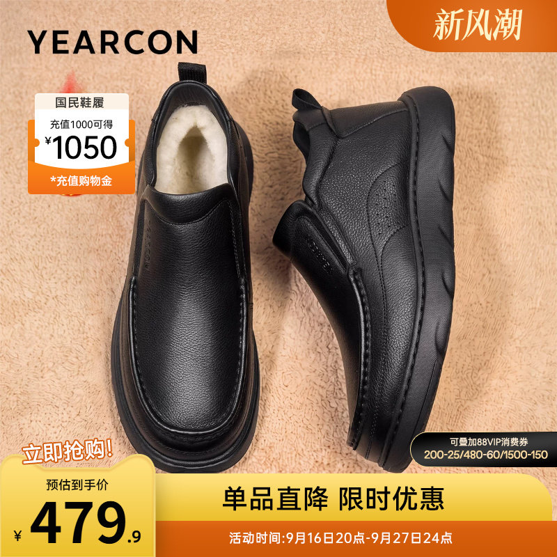 意尔康男鞋官方旗舰店