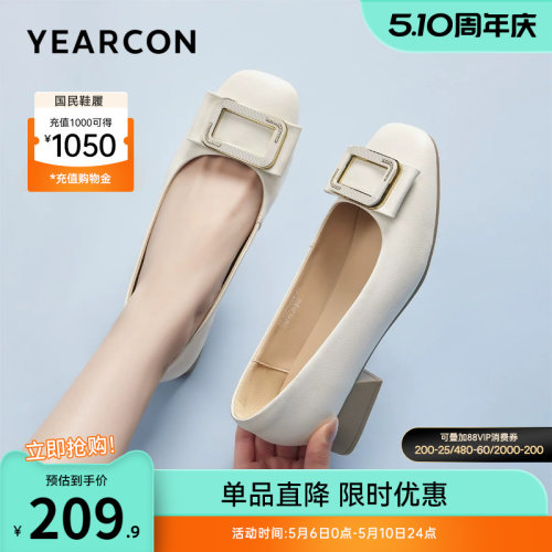 意尔康女鞋官方旗舰店