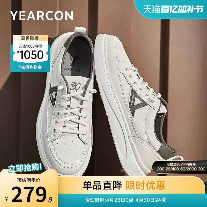 意尔康男鞋2025新款秋季真皮板鞋男士休闲小白鞋子男款软底轻便