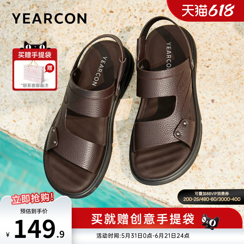 意尔康男鞋夏季真皮软底爸爸凉鞋户外休闲外穿男士凉拖鞋开车两用