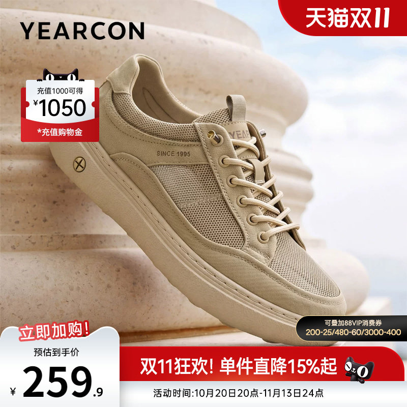 意尔康男鞋2026新款夏秋季运动鞋网面透气凉鞋软底爸爸休闲鞋薄款