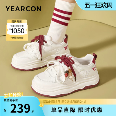 意尔康女鞋官方旗舰店