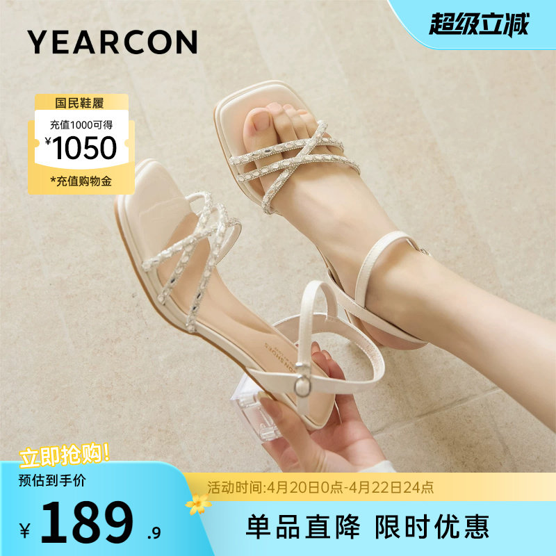 意尔康女鞋2026夏季法式气质凉鞋外穿仙女风粗跟绝美配裙子高跟鞋