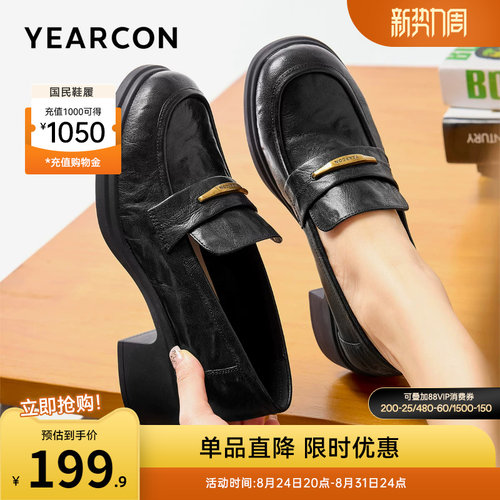 意尔康女鞋官方旗舰店