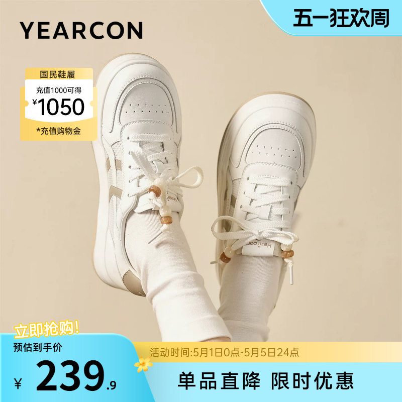 意尔康女鞋2026春季新款小白鞋透气运动休闲单鞋平底板鞋女士皮鞋
