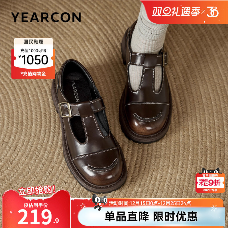 意尔康女鞋春秋季英伦学院风jk制服小皮鞋粗跟单鞋玛丽珍乐福鞋